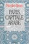 Paris, capitale arabe