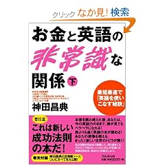 �����Ɖp��̔�펯�Ȋ֌W�i���j�\�_�c���T�̑S���\�[�X�t��