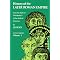 The End of Antiquity - Post Constantine Rome