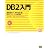 DB2入門 (DB2 BOOKSシリーズ)
