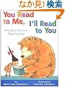 You Read to Me, I'll Read to You: Very Short Stories to Read Together