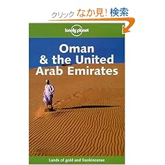 Lonely Planet Oman & the United Arab Emirates (Lonely Planet Oman and the United Arab Emirates)