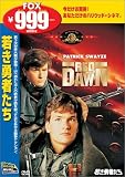 �㤭ͦ�Ԥ��� [DVD]