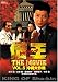 ���Ⴍ����-���������-THE MOVIE VOL.5 �����Ȃ킾���������� [DVD]