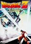 Dragon Ball Z - The Movie - The World's Strongest