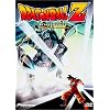 Dragon Ball Z - The Movie - The World's Strongest