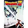 Dragon Ball Z - The Movie - The World's Strongest