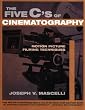 The Five C's of Cinematography: Motion Picture Filming Techniques