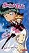 VHS : Saint Tail - Girl of Justice (Vol. 5)