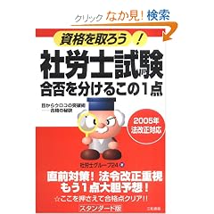 �ИJ�m�������ۂ𕪂��邱��1�_�\���i����낤!�ڂ���E���R�̓˔j�p (���i����낤!)