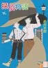 探偵物語―赤川次郎ベストセレクション〈6〉 (角川文庫)