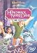 DVD : The Hunchback Of Notre Dame [1996]