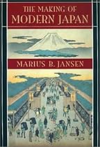 The Making of Modern Japan
