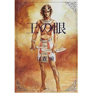 ���̊�q��2���r