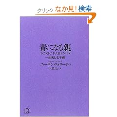 �łɂȂ�e�\�ꐶ�ꂵ�ގq�� (�u�k�Ѓv���X�A���t�@����)