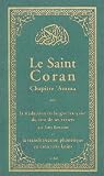 Le Saint Coran