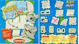 【京商・kyosho】R/C　1/80 RCバス・トラック用　MAP（マップ）の画像