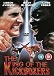 The King of the Kickboxers [DVD]