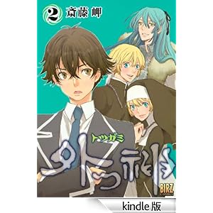 �O�_  (2) �o�[�Y�R�~�b�N�X