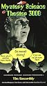 Mystery Science Theater 3000: The Unearthly [VHS]