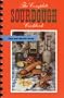 The Complete Sourdough Cookbook