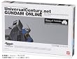 UniversalCentury.net Gundam Online Dawn of Australia 限定版