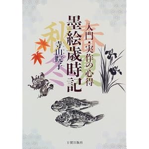 �n�G�Ύ��L�\����E����̐S��