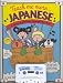 Book Teach Me More Japanese (Paperback and Audio Cassette): A Musical Journey Through the Year