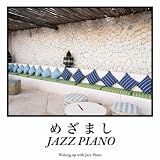 オ・グランジ・アモール