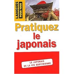 Pratiquez le japonais