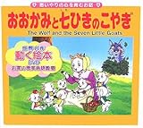 �������݂Ǝ��Ђ��̂��€ (���E���� �����G�{ DVD�t��)