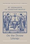 On the Divine Liturgy