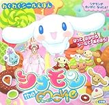 �f��u�V�i���� the Movie�v (�킭�킭�V�[�����ق�)