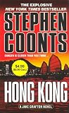 Hong Kong: A Jake Grafton Novel (Jake Grafton Novels)