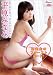 元A○B48○○生 平原みなみ 研究生のファーストヌード! [DVD]