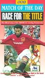 Match of the Day [VHS]