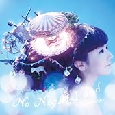 No Night Land