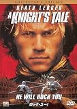 ロック･ユー! [DVD]