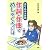 作詞・作曲でめしをくうには―売り込み大作戦
