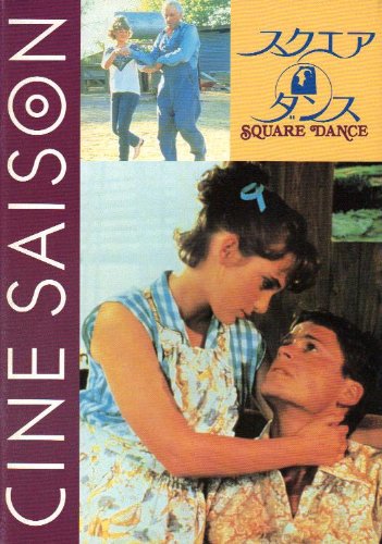 映画パンフレット 「スクエアダンス」 主演 W・ライダー、R・ロウ