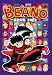 Books : The Beano Book 2002 (Annual)