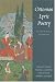Book Ottoman Lyric Poetry: An Anthology (Publications on the Near East)