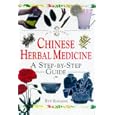 Chinese Herbal Medicine: A Step-By-Step Guide (in a Nutshell Series) by  Eve Rogans and Helen Thomas