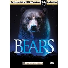 Bears by 