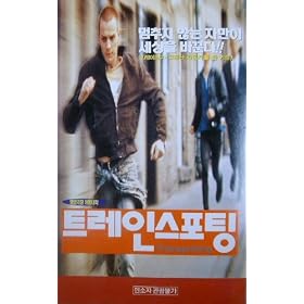 Trainspotting (Korean subtitles)