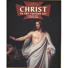 Jesus Christ: In Christian Art and Culture 14th to 20th Centuries