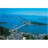 1000ピース 快晴の瀬戸大橋 1000-342