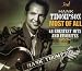 Hank Thompson-Most of All: 48 Greatest Hits & Favorites