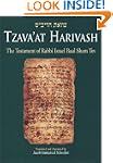 The testament of Rabbi Israel Baal Sh...