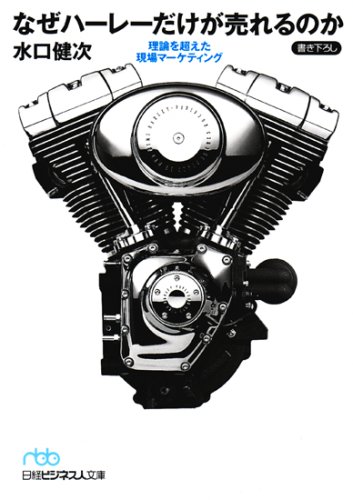 ʤϡ졼Τ (Хӥͥʸ ֥롼  2-3)